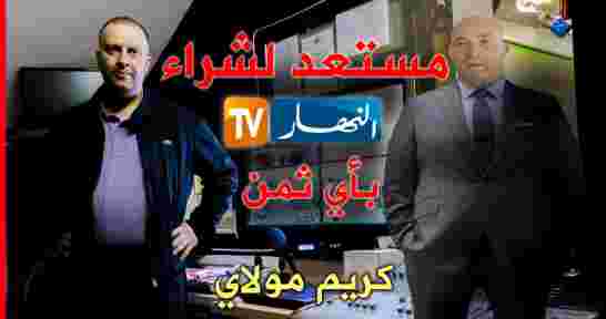 مستعد لشراء قناة الإنهيار للحفاظ على الأخلاق و التربية للأجيال الصاعدة