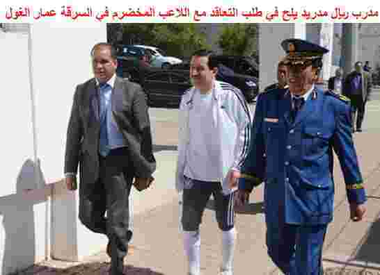 عمار غول في السرقة...الجزائر مستهدفة بسبب قوتها الإقليمية
