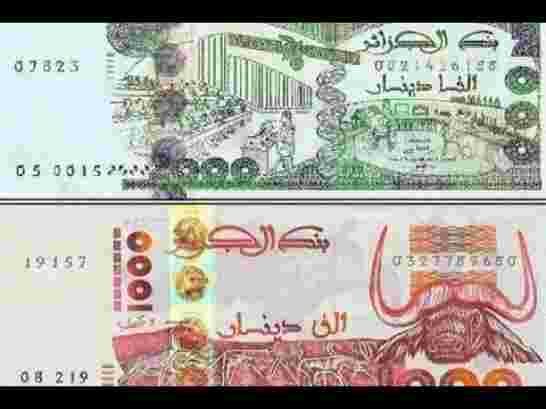 بنك الجزائر  يشرع قريبا في إصدار أوراق بنكية جديدة لمحو رموز عالم الحيوانات