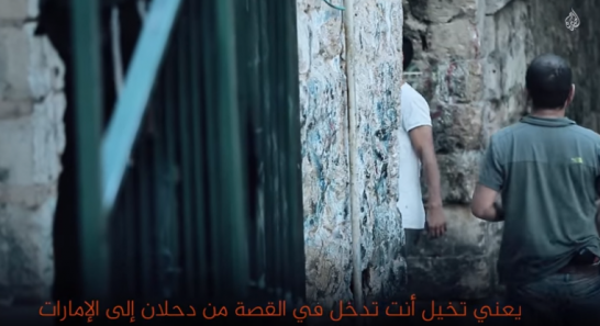 وثائقي لـ”الجزيرة” يكشف كيف يتم تسريب بيوت المقدسيين بـ”أموال الإمارات” القذرة