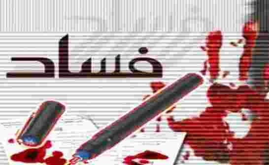 التحقيق في ملفات و صفقات مشبوهة ببلدية باب الواد بالعاصمة
