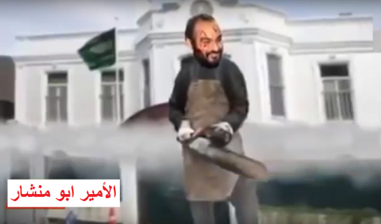 السياسات الطائشة لبن سلمان تقبر حلم السعودية بقيادة العالم السني