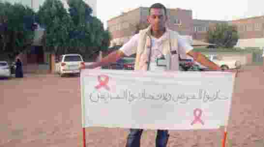 مرضى «الإيدز» في ليبيا يشتكون عزلة اجتماعية ونقص الدواء