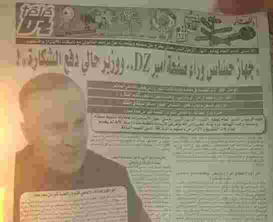 امير ديزاد يتحدى ولد الڨومي أنيس رحماني أمام الجميع أن يأتي بالوزير المزعوم ممول صفحة AMIR DZ