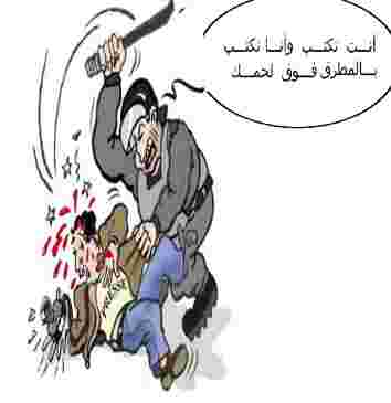 الصحافة في الجزائر ليست جريمة يا أهل السُّلطة