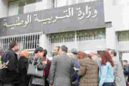 نقابات تتمرد على وزارة التربية وتعلن انسحابها من ميثاق أخلاقيات المهنة
