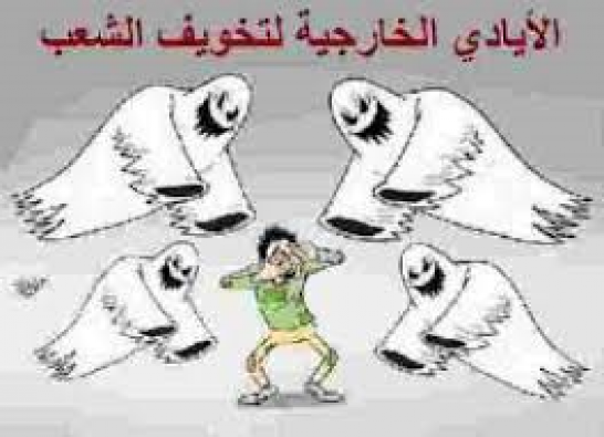 كلام تاع الخرطي...محمد عيسى مطلب رفع رواتب الأئمة ورائه أيادي خارجية