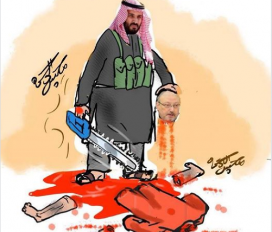 مهزلة السعودية ترد على قرار إدانة الشيوخ الأمريكي بن سلمان بمقتل خاشقجي أنه تدخُّلاً سافراً في شُؤون