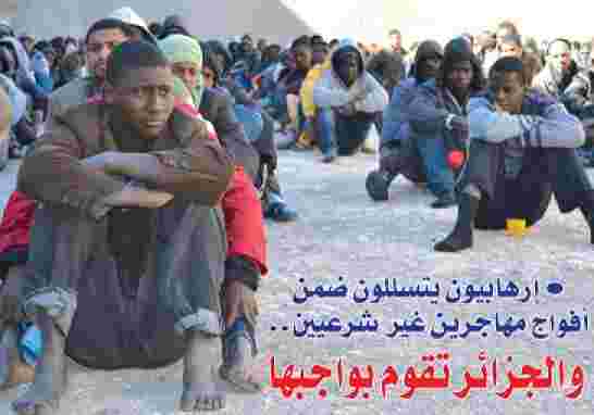 وزارة الداخلية... بخصوص الهجرة غير الشرعية الجزائر لن تقدم أي تنازلات
