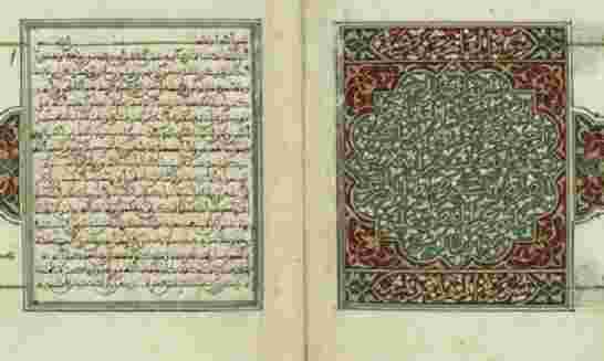 ناشطون مغاربة يطالبون باستعادة نسخة مصحف مغربي نادرة عمره قرون تعرضها المكتبة الوطنية الإسرائيلية