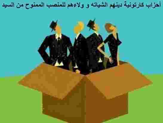 لا تغيير في النظام الجزائري سواء تَغيّرتْ الأسماءُ في العسكر أو في حزب جبهة التحرير كُلُّ مَا فِي ال