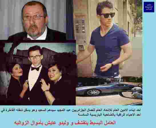 انظروا احد ابناء المركزية النقابية ولد سيدهم السعيد