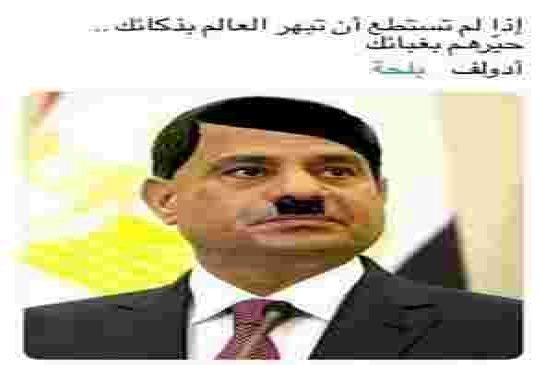 سياسيون و نشطاء مصريون يدشنون هاشتاغ: «لا لتعديل الدستور»