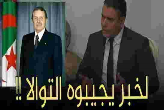 بوشارب يثمن نتائج انتخابات مجلس الأمة الجزائري