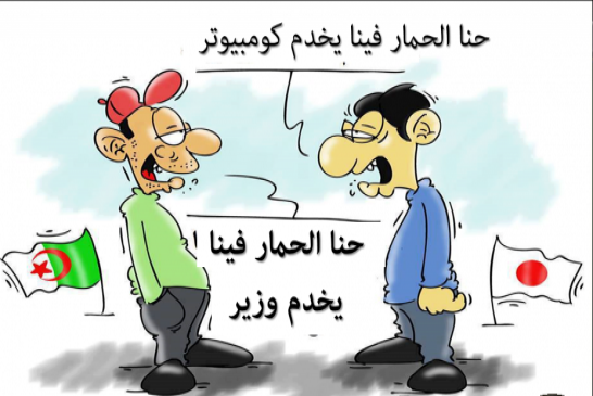 خطة جزائرية محكمة تراهن على الصادرات خارج المحروقات