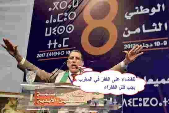 الدعم المالي للفقراء الوصفة السحرية لحكومة العتماني للقضاء على الفقر في المغرب