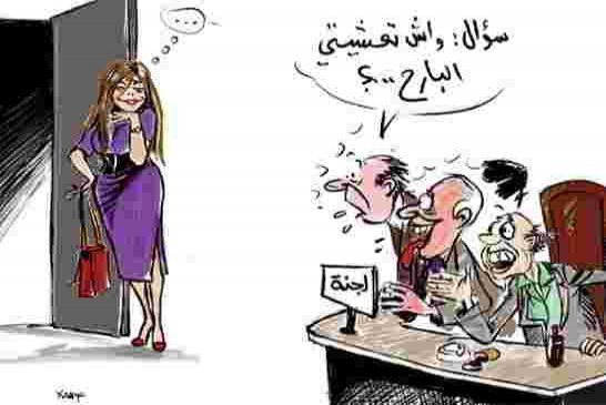 نسوة الجزائر بين الثروة والثورة