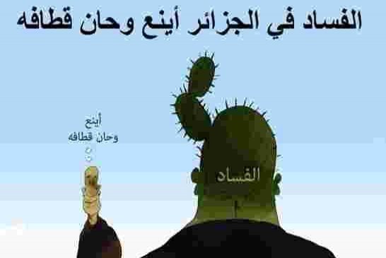 أحمد بن بيتور ينادي بتغيير ل"النظام الاستبدادي والأوليغارشي" بنظام ديمقراطي في الجزائر