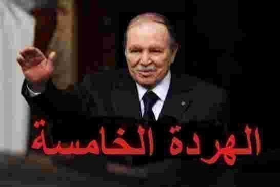 معاذ بوشارب يرد على أويحيى ويلمح لبقاء بوتفليقة في الحكم