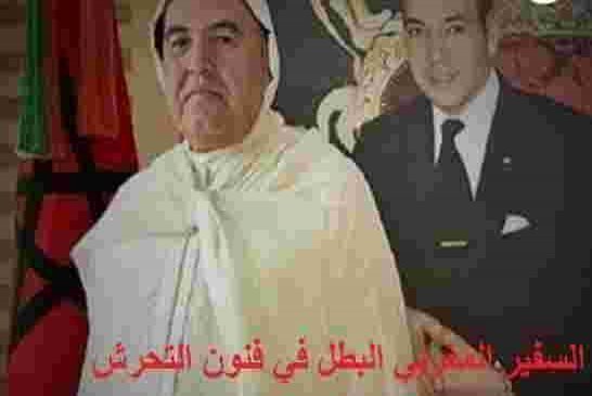 متعاونة محلية تتهم سفير المملكة المغربية بجمهورية غانا بالتحرش الجنسي
