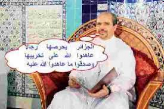 المسجد وأذان "بلال بن رباح" في قلب السياسة في الجزائر