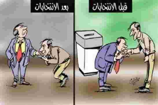 لجذب الناخبين وعود المترشحين تبدأ من "تعدد الزوجات وصناعة طائرات محلية" وتحرير فلسطين الى غزو الفضاء