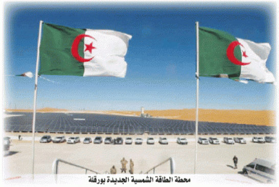 لتلبية الطلب المتنامي على الكهرباء الجزائر تتجه نحو "الطاقة النظيفة"