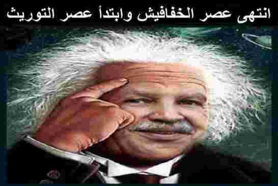 التحضير على قدم وساق لجبهة التزمير الوطني تحسبا لإعلان بوتفليقة ترشحه عبر رسالة SMS من غرونوبل