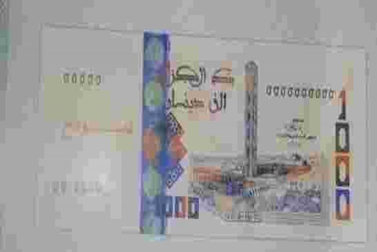 ابتداء من النصف الثاني من شهر فيفري سيشرع في تداول أوراق نقود جديدة في الجزائر