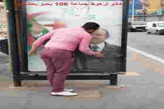 تحالف أحزات الشيتة ينتقل إلى السرعة القصوى قبل أسابيع من نهاية آجال الترشح للانتخابات الرئاسية