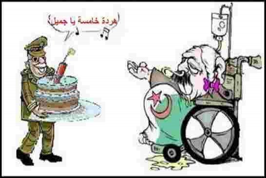 خيبة أمل الماسكين بالأوهام في الجزائر