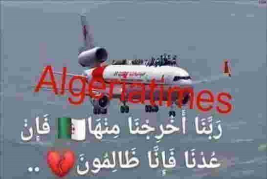 لماذا يسعى الجميع مغادرة الجزائر؟