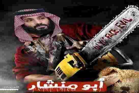 الكاتب توماس فريدمان ينصح "أبو منشار"بأخذ خطوة للخلف في ظل تصاعد الاتهامات ضده بسبب الصحفي خاشقجي