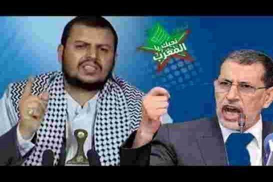 انسحاب المغرب من "حرب اليمن" يتلج صدور الحوثيون ويعتبرونه قرار رشيد!