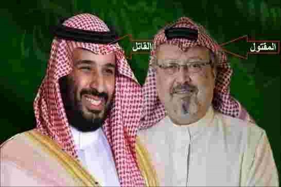 أخيرا الأمن التركي يحل لغز اختفاء جثة خاشقجي