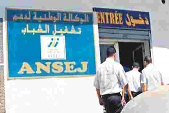 لتمرير الهردة الخامسة الحكومة تعفو عن أصحاب المشاريع المفلسين