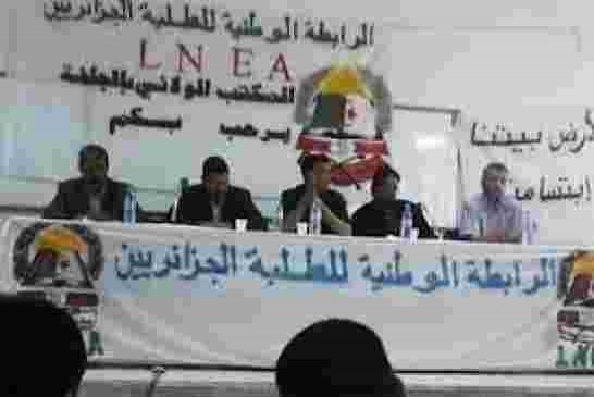 فيروس الشيتة يصيب منظمات طلابية
