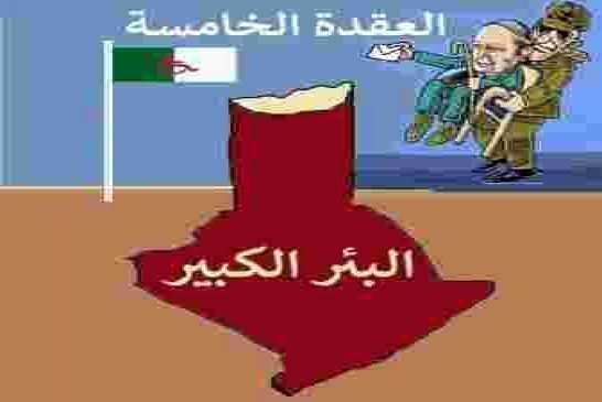 بلعيد... الإنتخابات الرئاسية سيكون التزوير بطريقة نزيهة وديمقراطية