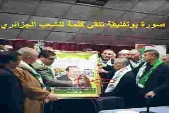 شهود الزور في الانتخابات الرئاسية الجزائرية