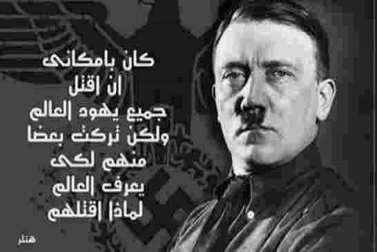 هتلر يظهر في بولندا؟