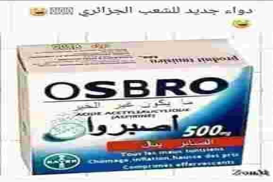 بدوي يحت المواطنين والمجتمع المدني بإنجاح حدث الهردة الخامجة
