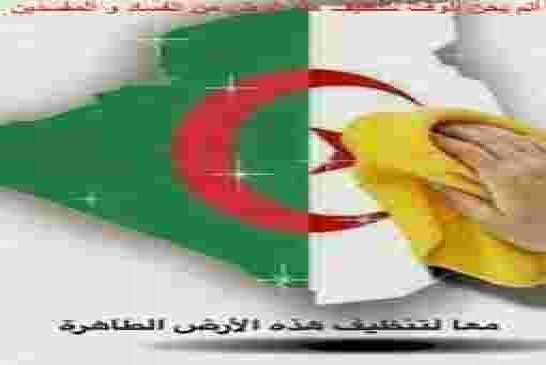 مظاهرات 22 فيفري تجبر القايد صالح بالعودة على جناح سرعة تحت استنفار أمني كبير