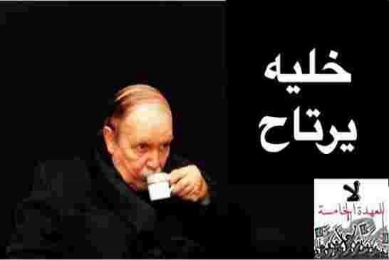 الشعب الجزائري يريد تفعيل خطاب بوتفليقة بسطيف يوم 8 ماي 2012