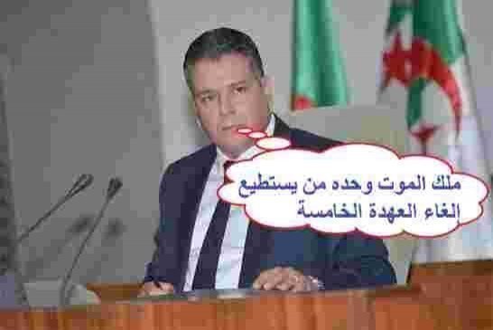 هلوسة بوشارب فاقت كل التوقعات في ضرب الشيتة بقوله...الله بعث بوتفليقة رسولا لإصلاح الجزائر”!