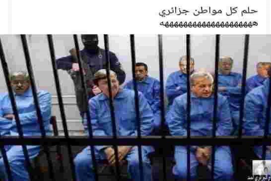 جمعية العلماء المسلمين الجزائريين تحدر العصابة من الإستهانة بهدير الغليان المنبعث من الشعوب