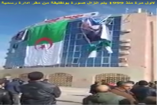 كيف تحدّى الشعب الجزائري فزاعة "العشرية السوداء"