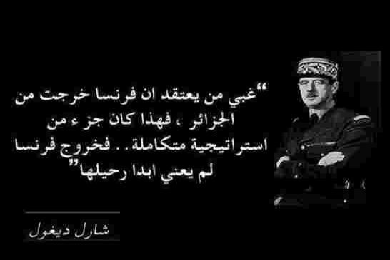 قيام ثورة شعبية على النظام الجزائري كابوس “يؤرق” باريس