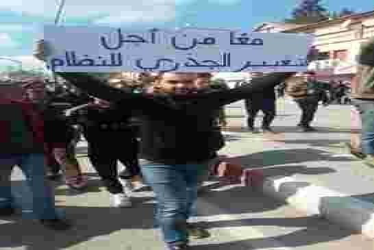 بيان الأول إلى الشعب الجزائري البطل