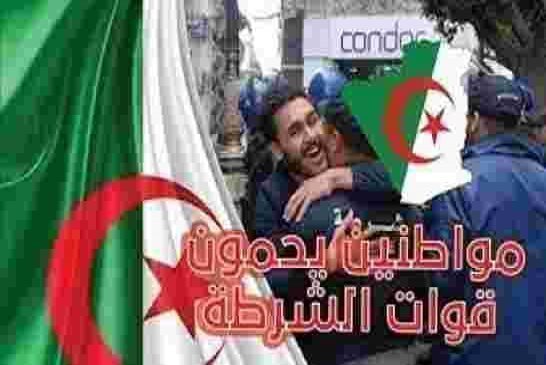 اشهد ياتاريخ في الجزائر فقط حراك 1 مارس الشعب يحمى الشرطة