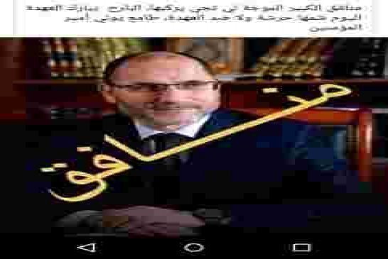 “حركة مجتمع السلم” (حمس) تقرر مقاطعة الانتخابات الرئاسية